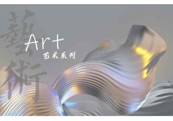 兴顺粉末_15#特殊艺术粉末